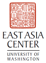 East Asia Center EAC logo
