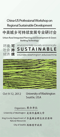 2012brochure-front 2012 Workshop brochure