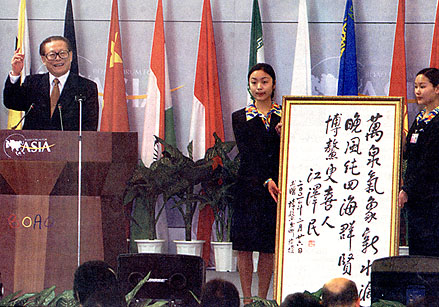 In 2001 Chinas premier Jiang Zemin had himself photographed ...