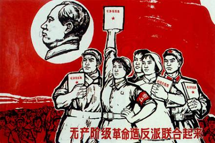 Mao's cultural revolution-- young proletariat workers unite