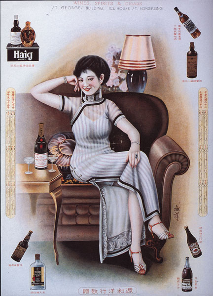 Affiche vintage - Éduc'alcool