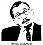 Mineo Katagiri