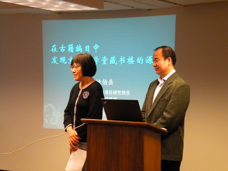 Dr. Shen, Head of the East Asia Library, introduces Prof. Yao before the talk