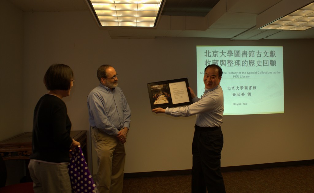 Zhijia Shen (Director of the East Asia Library) and Paul Constantine (Associate Dean of University Libraries for Distinctive Collections) present Prof. Yao with a small token of our appreciation for all he's done for the project.