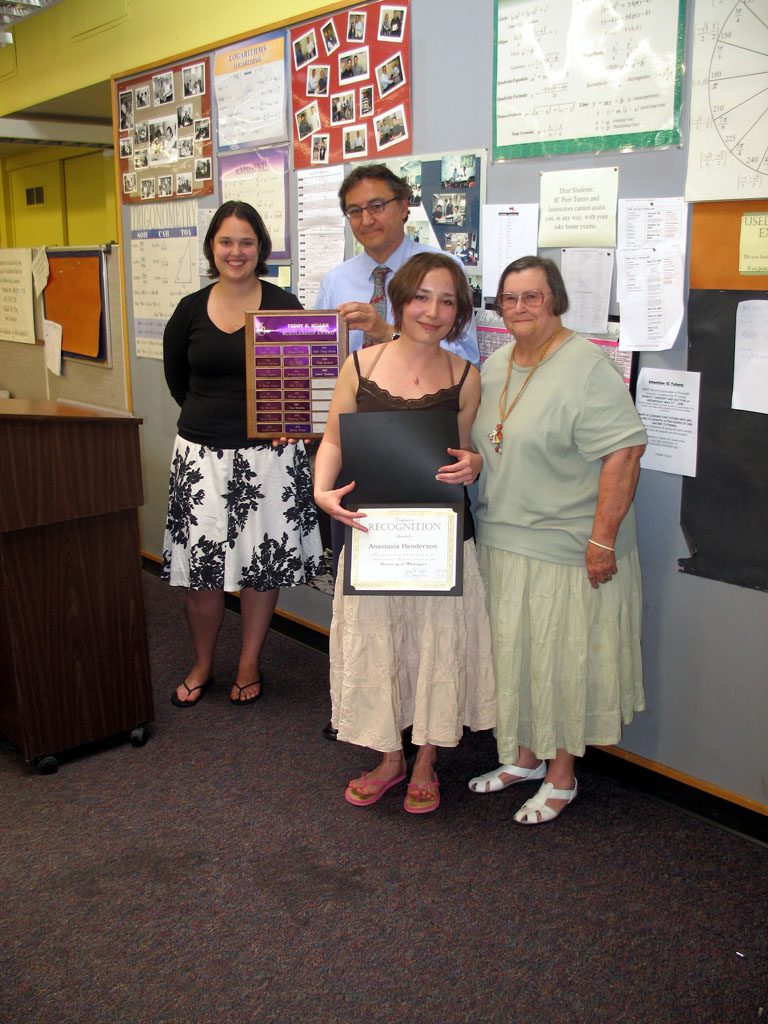 Tutor Awards 03