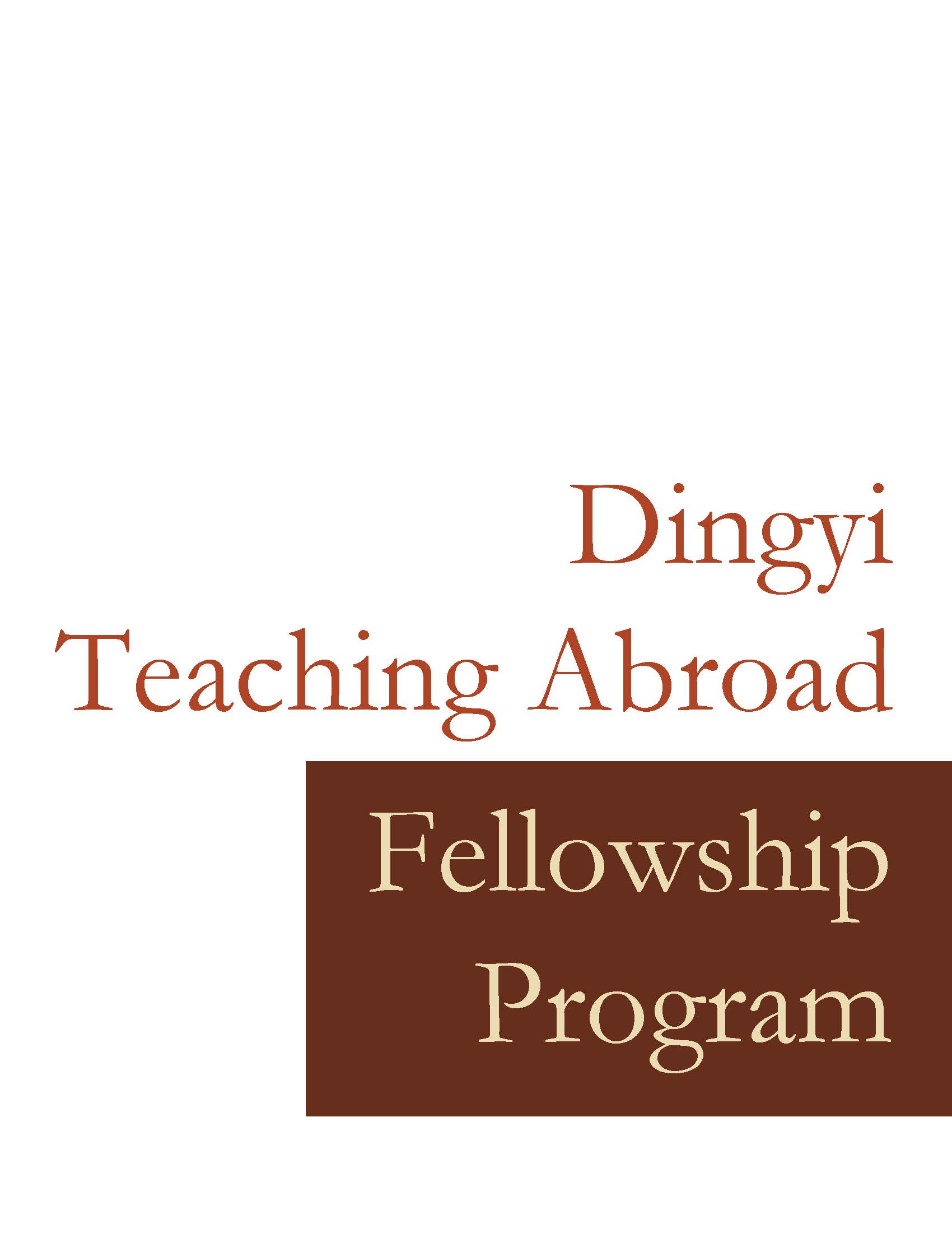 Teaching Abroad Fellowship Program Flyer_Page_1