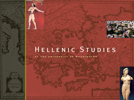 Hellenic Studies Program Brochure