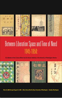 Book Exhibit Catalog