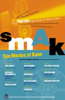 See Movies at Kane