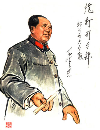 Mao - Mao Online