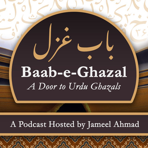 Podcast logo with name