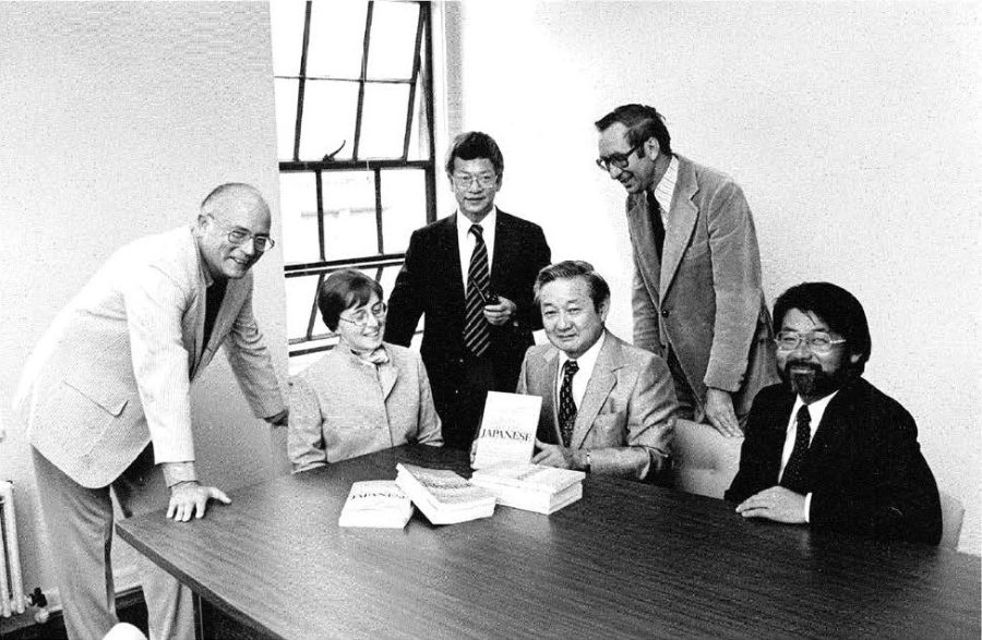 August 29, 1979. University of Washington. Presentation of first part of a five-year grant from the Suntory Foundation.