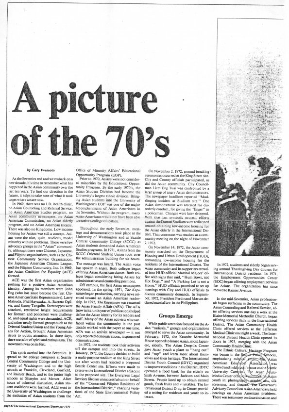 A picture of the 70's