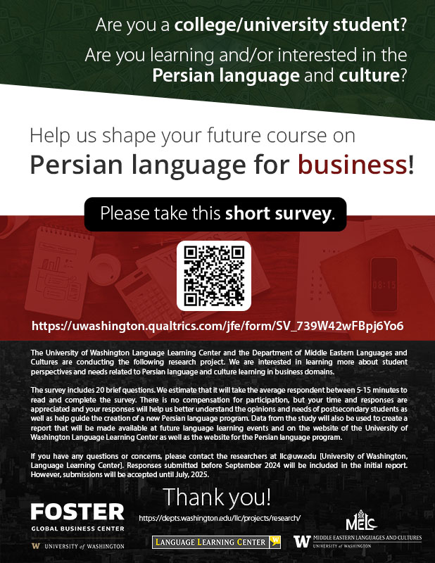 Flyer image