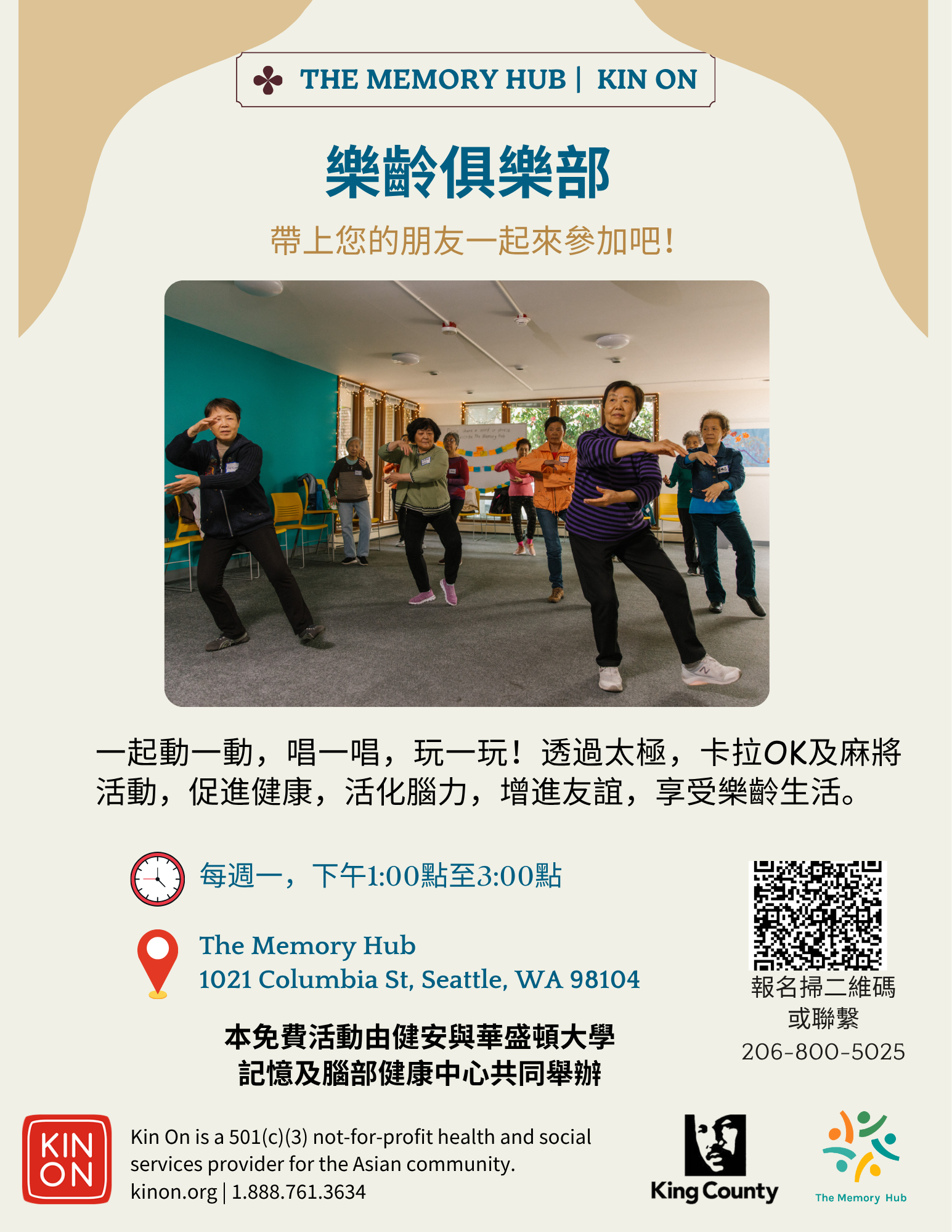 Chinese Healthy Aging Programs - Memory and Brain Wellness Center