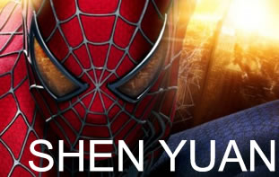 Shen Yuan's icon